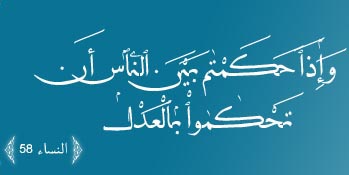 الإعلان